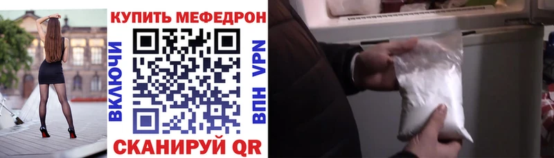 Наркота Иланский Гашиш АМФЕТАМИН Меф Канабис