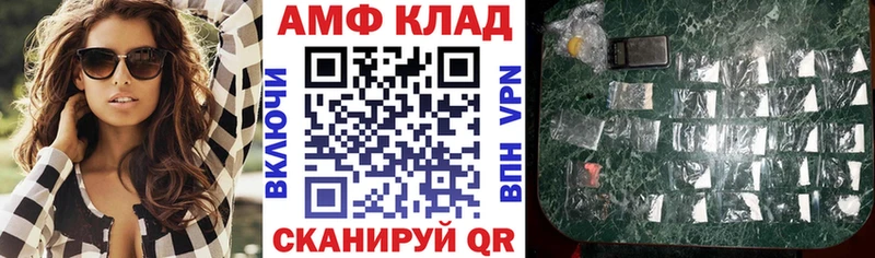 купить   Иланский  АМФЕТАМИН Розовый 