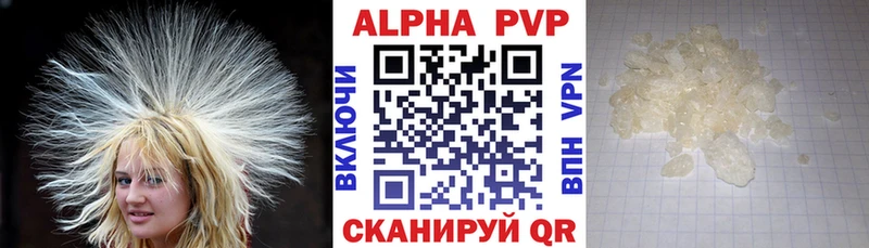 Alpha-PVP СК КРИС Иланский
