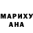 МАРИХУАНА Ganja UNDERGROUND TEAM