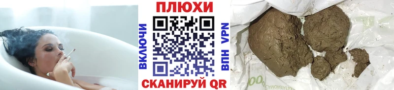 ГАШИШ гашик  купить наркотик  Иланский 