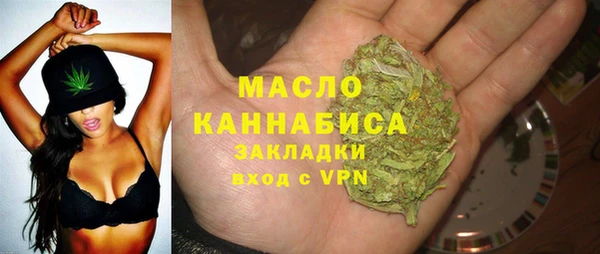 МДМА Зерноград