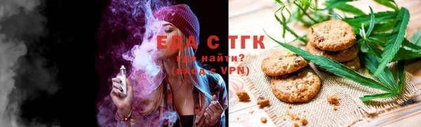 шишки Зеленодольск