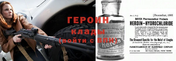 mdpv Болотное