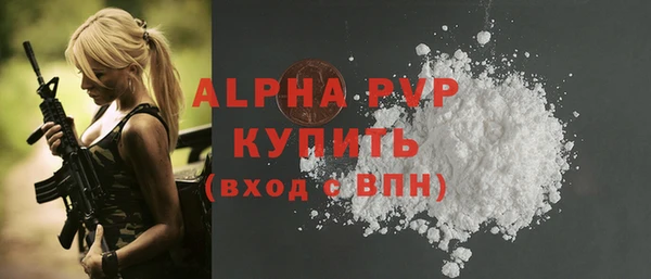 a pvp Зеленокумск