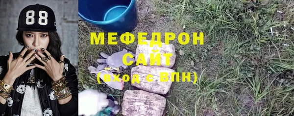 шишки Зеленодольск
