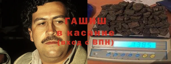 каннабис Заводоуковск