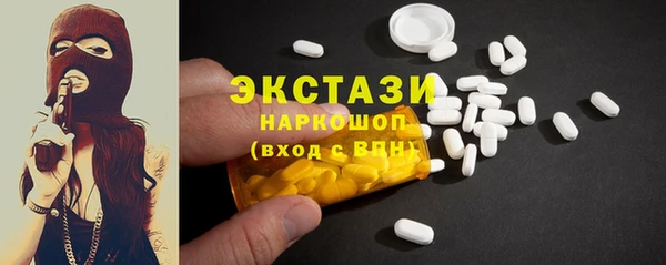 МДМА Зерноград