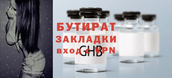 МДМА Зерноград