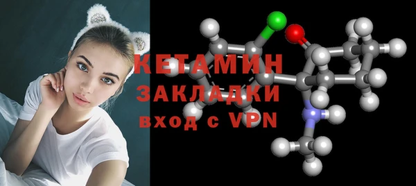 МДМА Зерноград