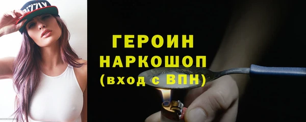 мдма Заволжск