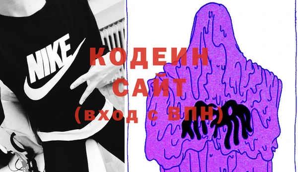 МДМА Зерноград