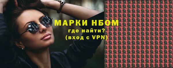 трава Заволжье