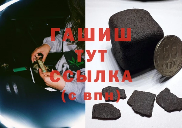 трава Болохово