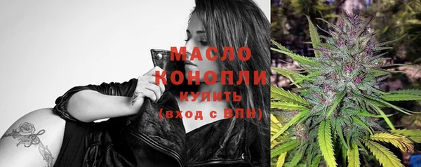 МДМА Зерноград