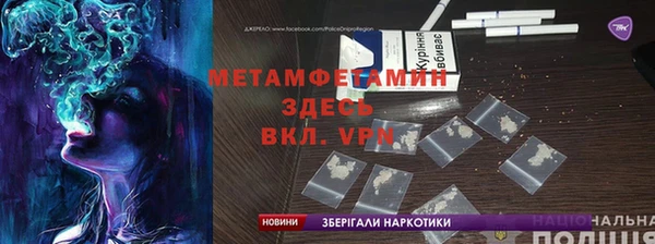трава Болохово