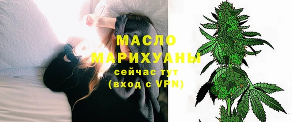 трава Болохово