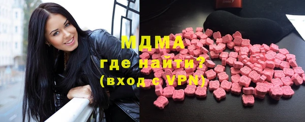 МДМА Зерноград