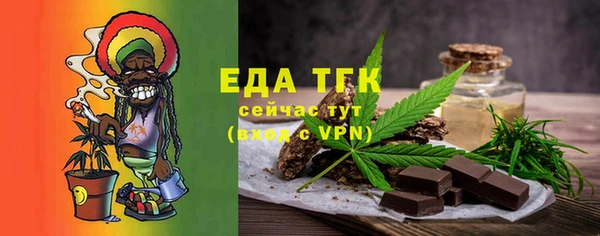 трава Заволжье