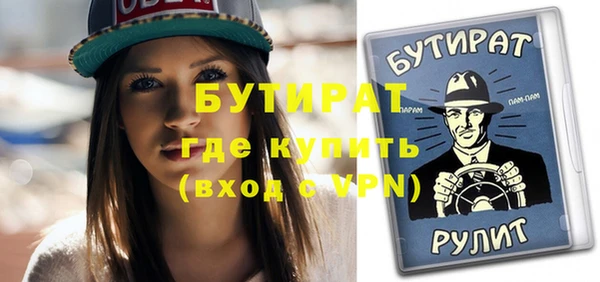 шишки Зеленодольск