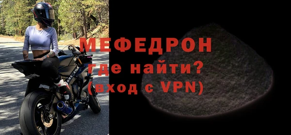 шишки Зеленодольск