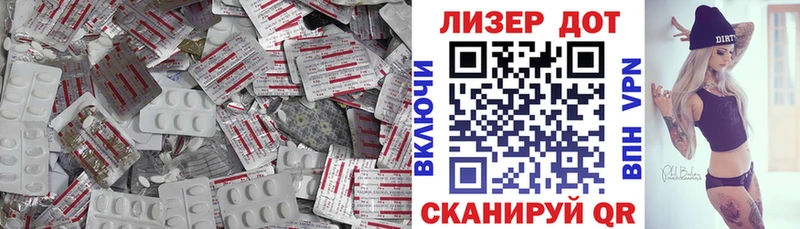 LSD-25 экстази ecstasy  Иланский 