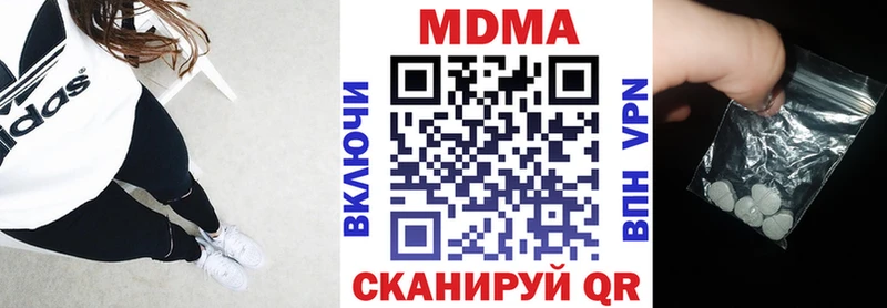 сколько стоит  Иланский  MDMA Molly 