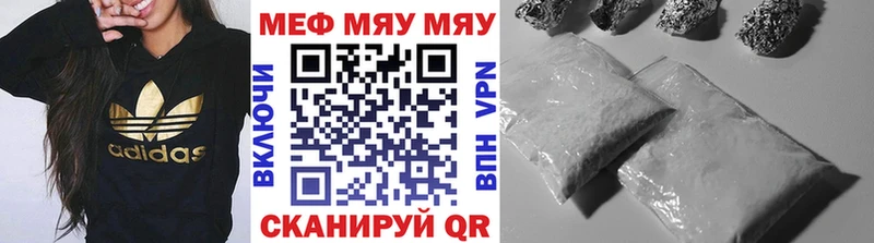Мефедрон mephedrone Иланский