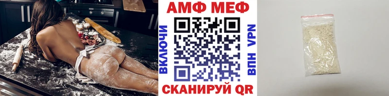 Метамфетамин кристалл  Иланский 