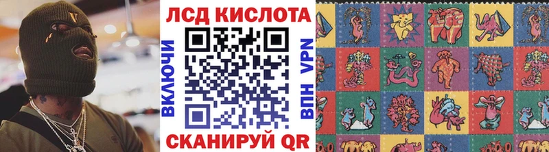 Марки NBOMe 1,5мг  Иланский 