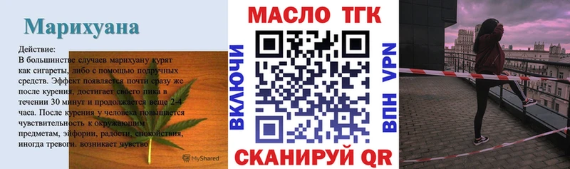 Дистиллят ТГК Wax Иланский